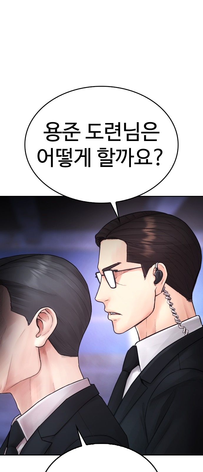 126 페이지