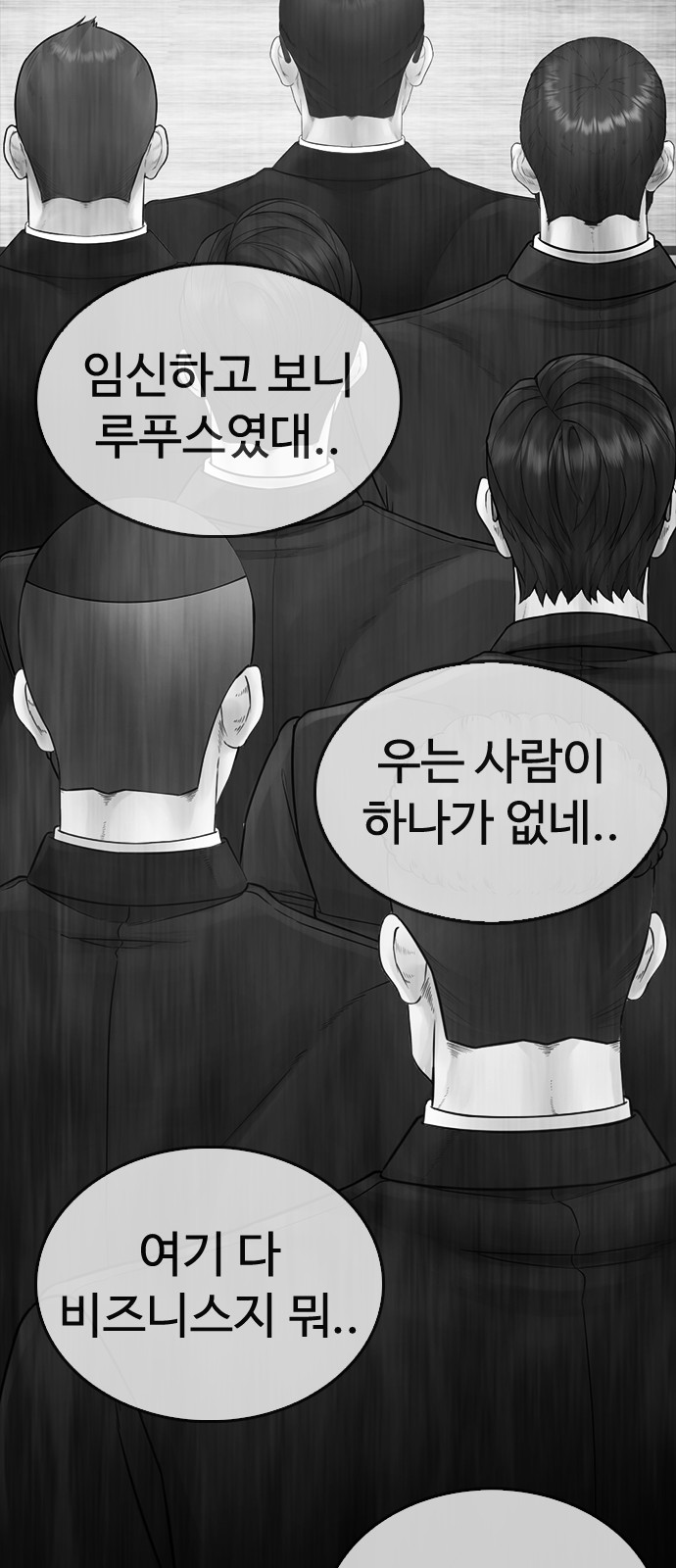 132 페이지