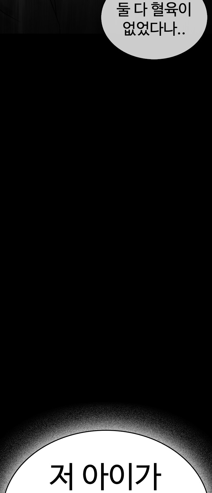 133 페이지