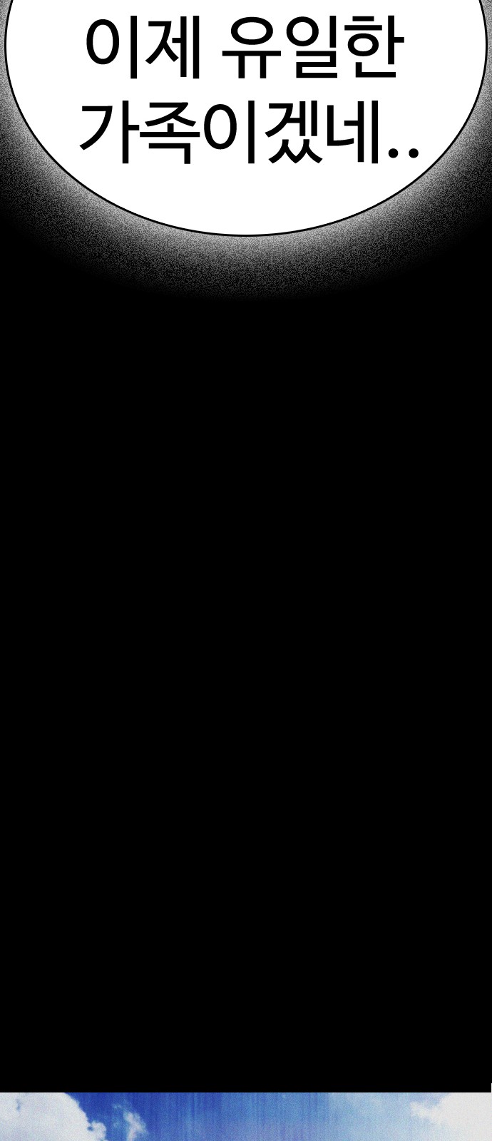 134 페이지