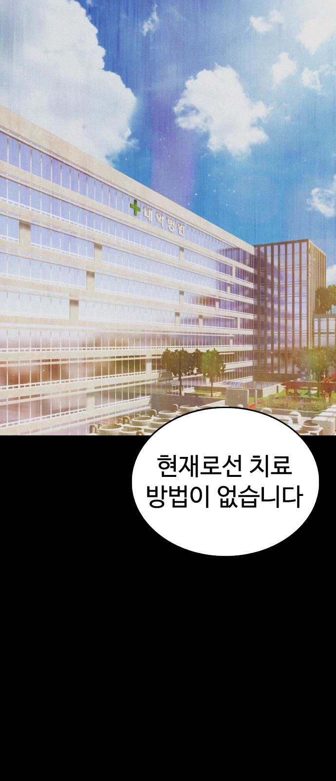 135 페이지