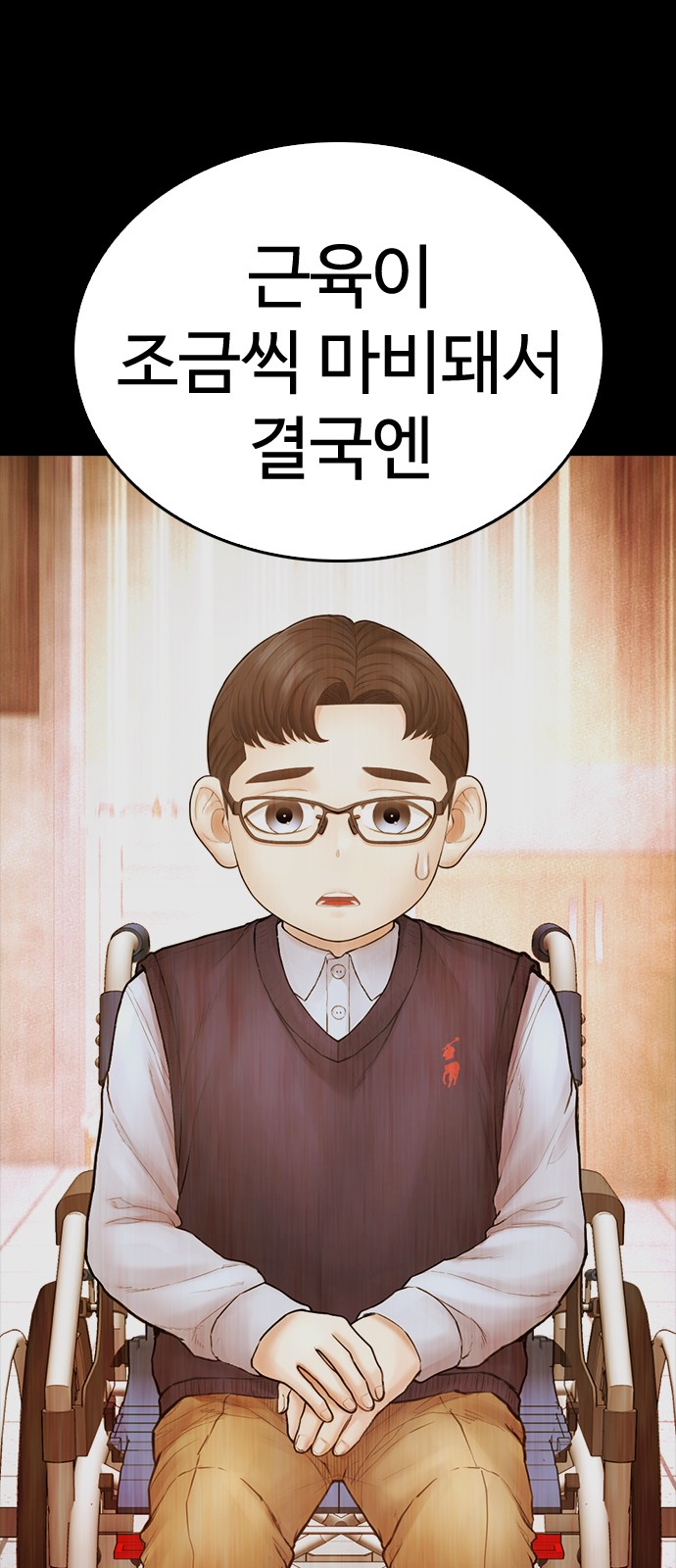136 페이지