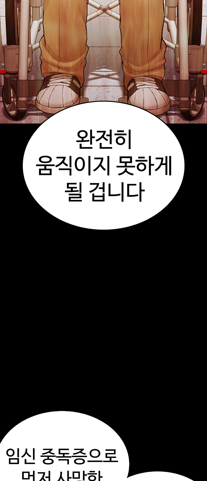 137 페이지