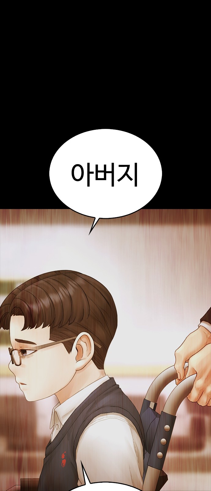 140 페이지