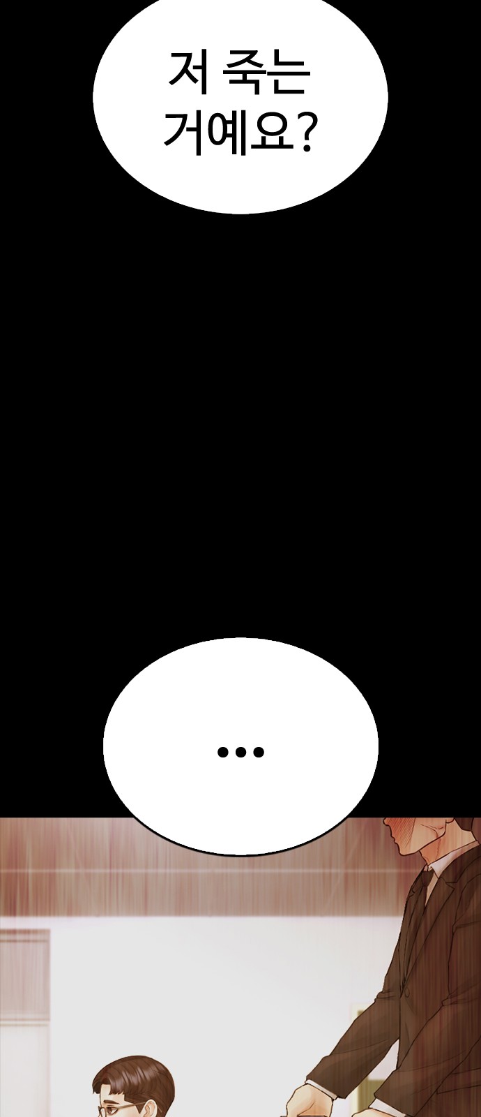141 페이지