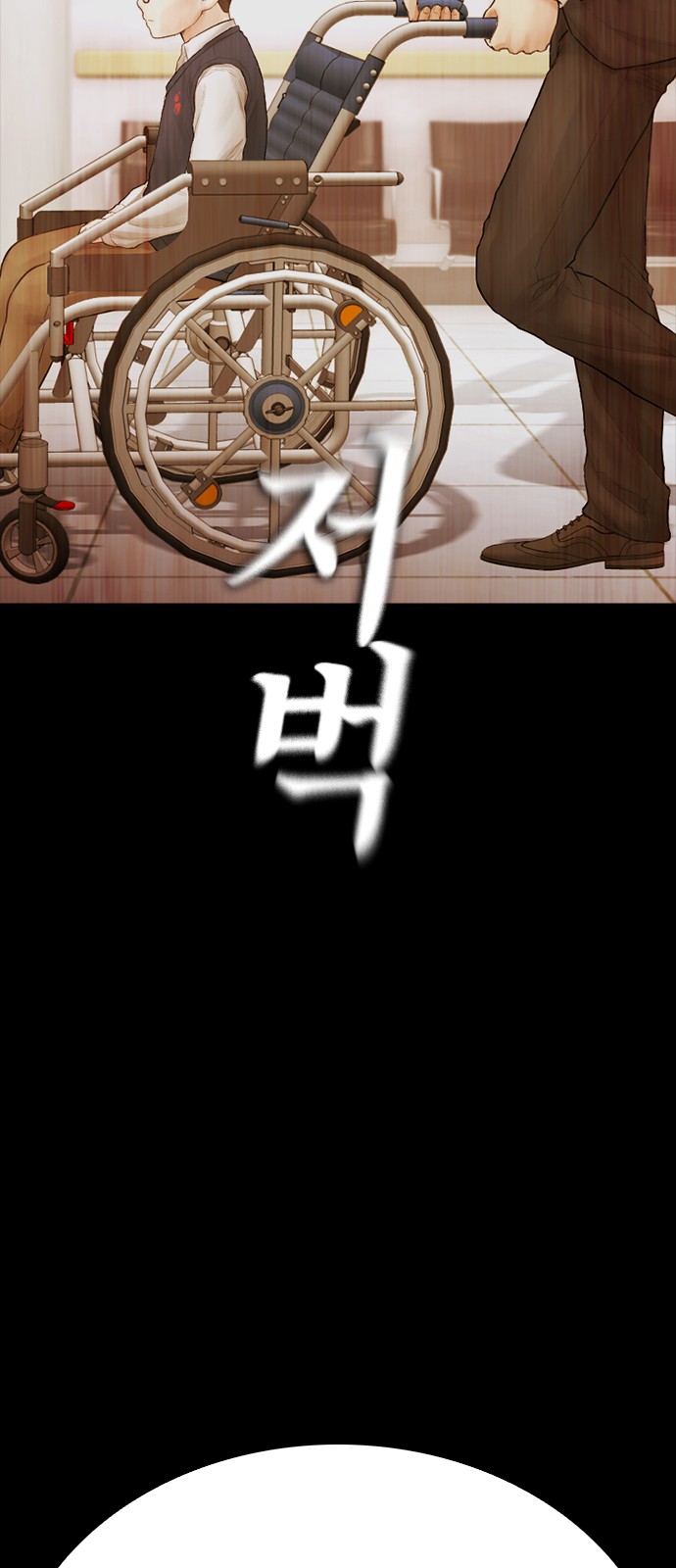 142 페이지