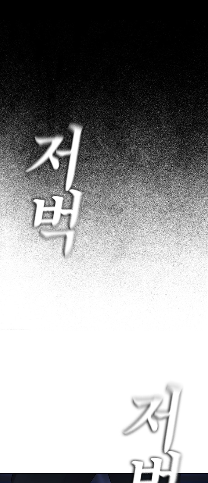 144 페이지
