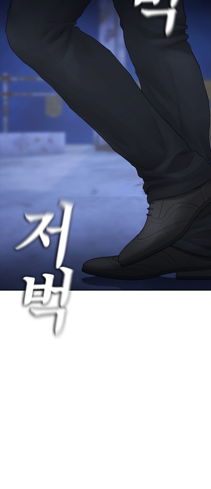 145 페이지