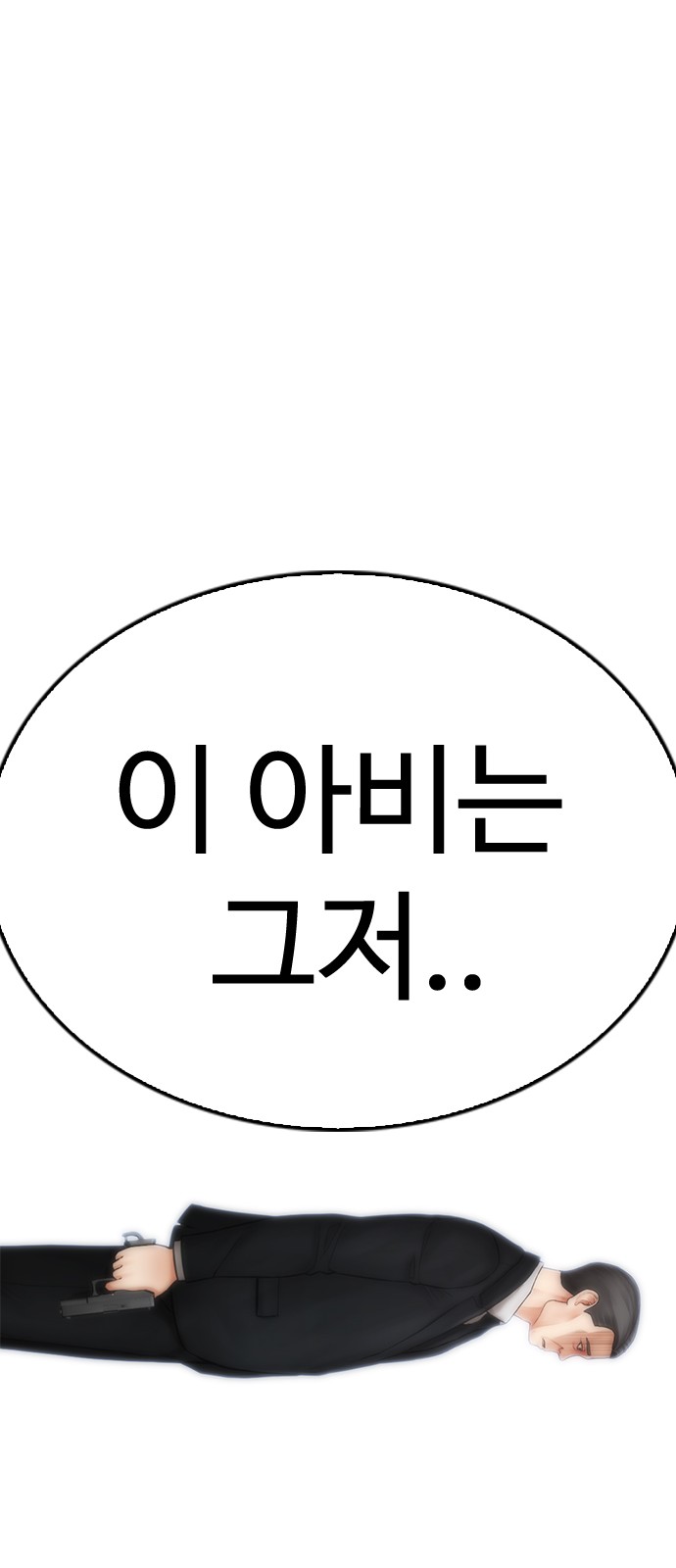 147 페이지