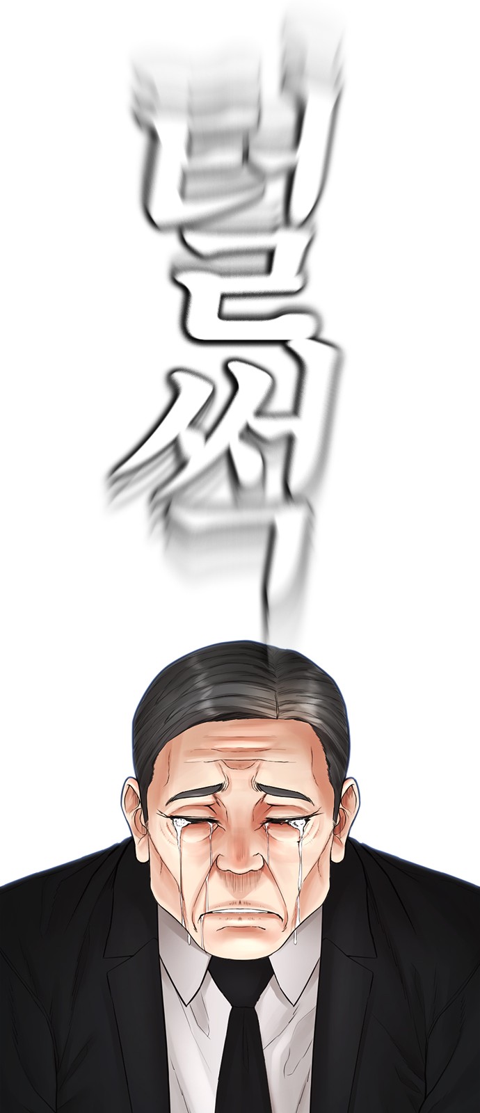152 페이지