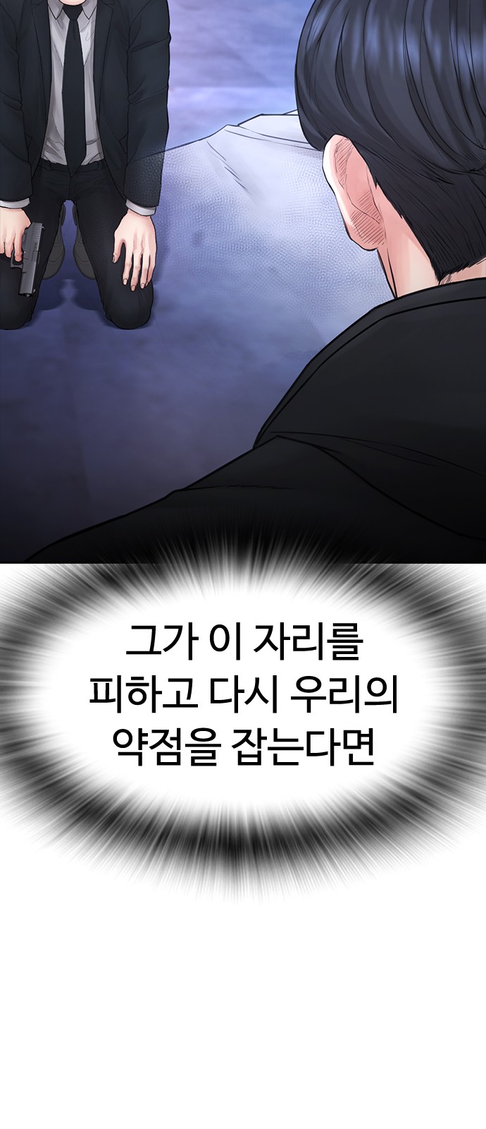 155 페이지