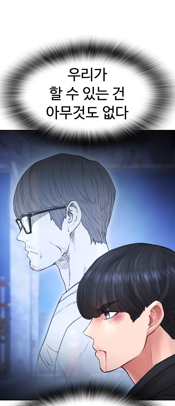 156 페이지