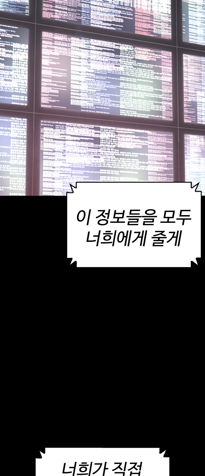 158 페이지