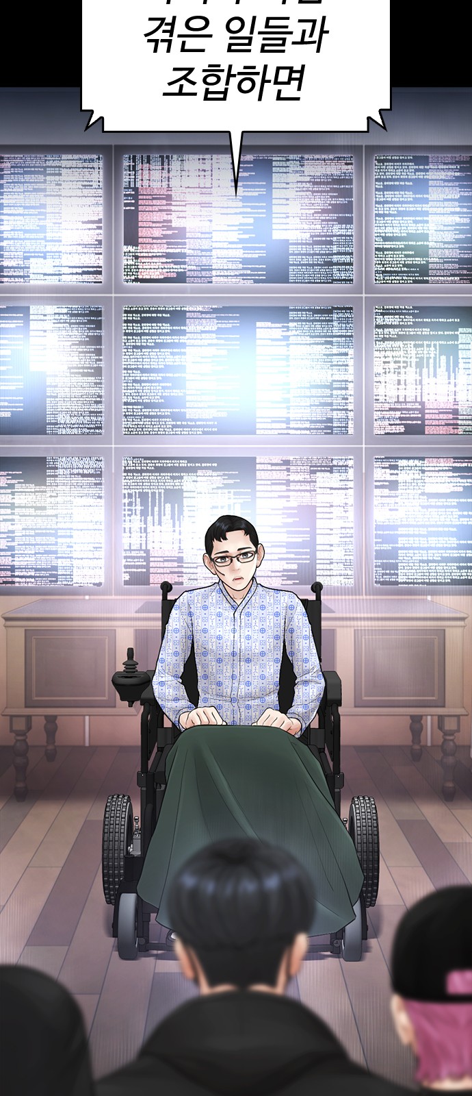 159 페이지