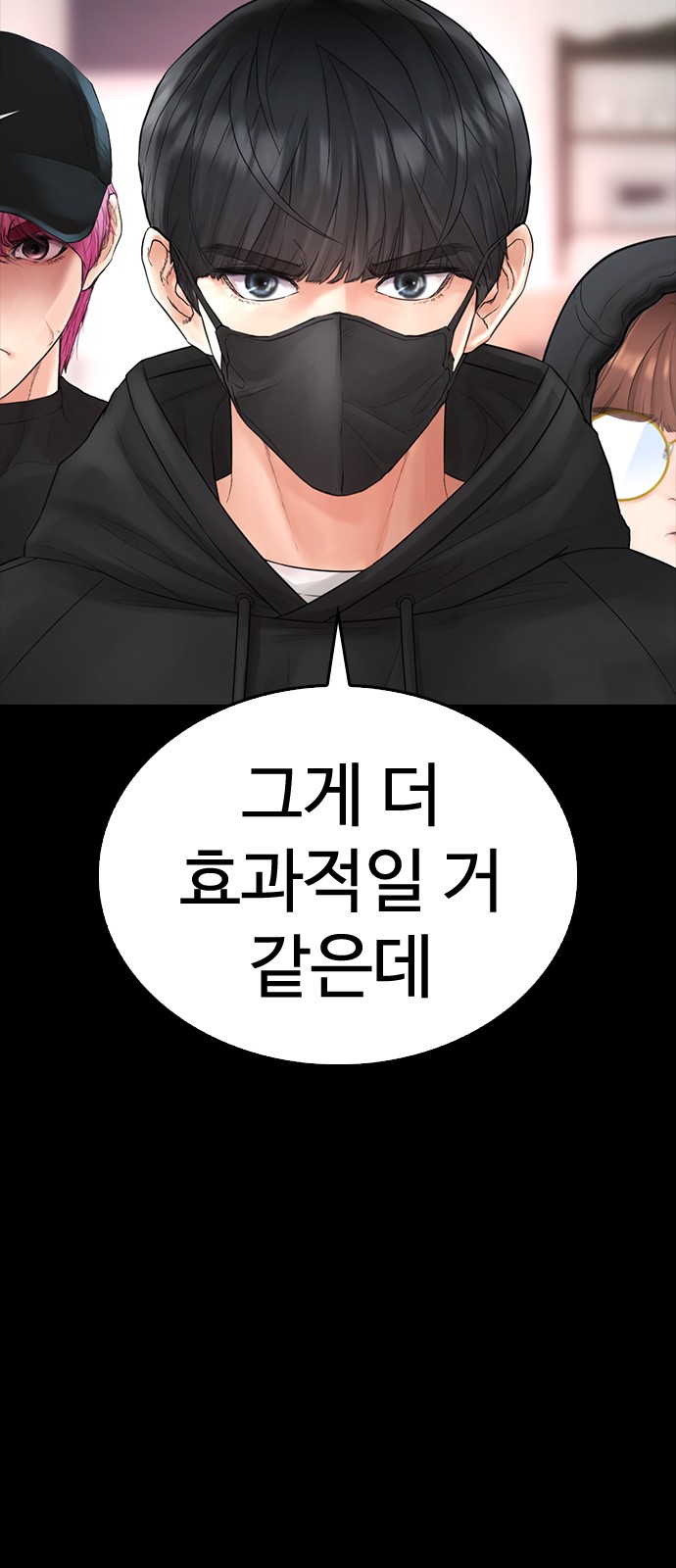 161 페이지