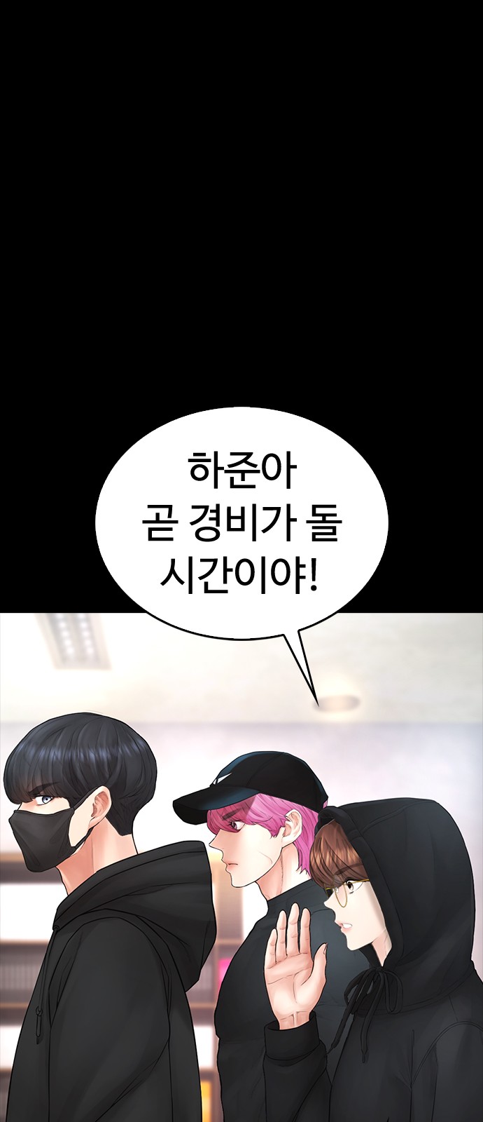 163 페이지