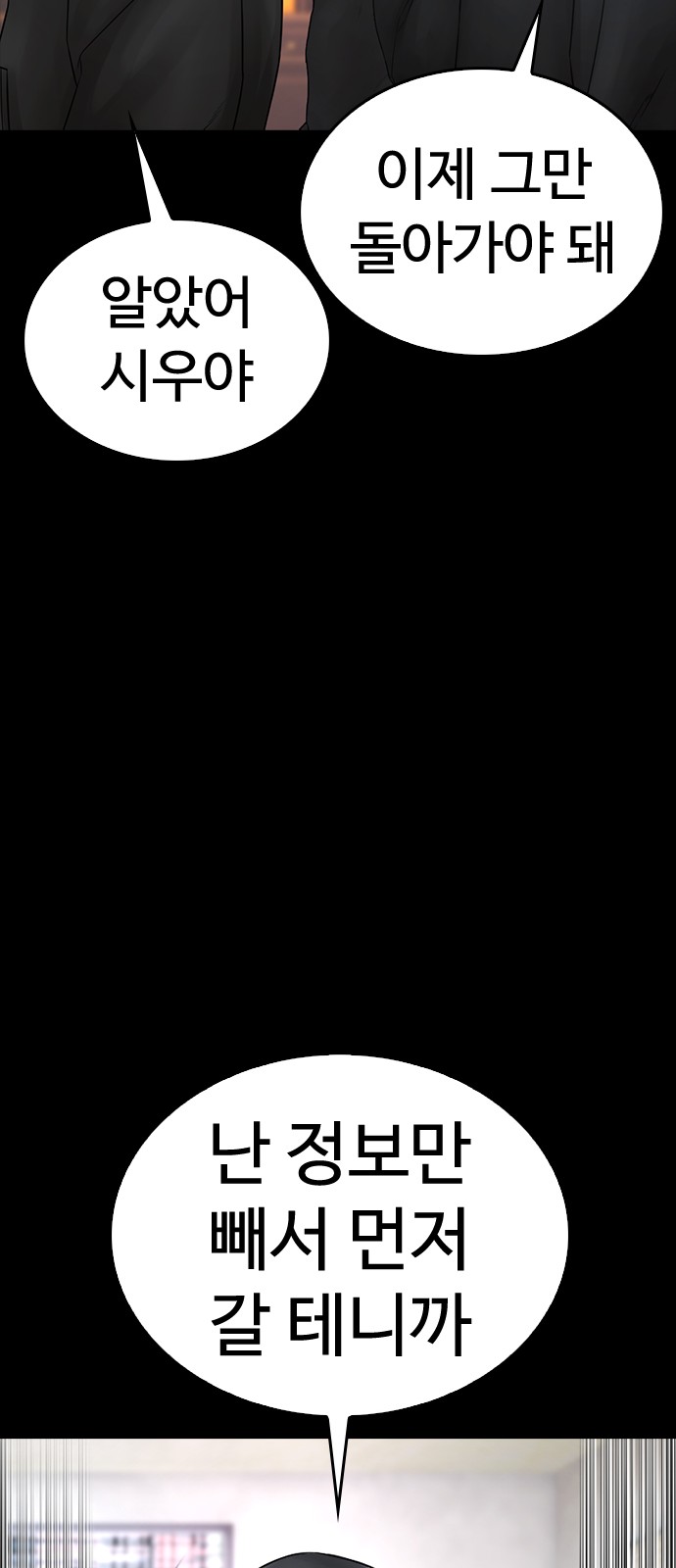164 페이지