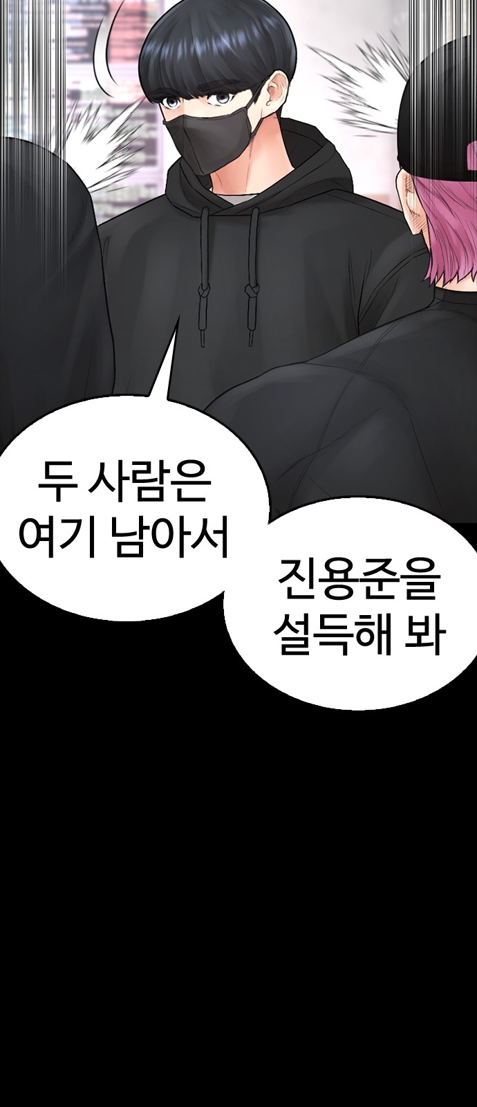 165 페이지