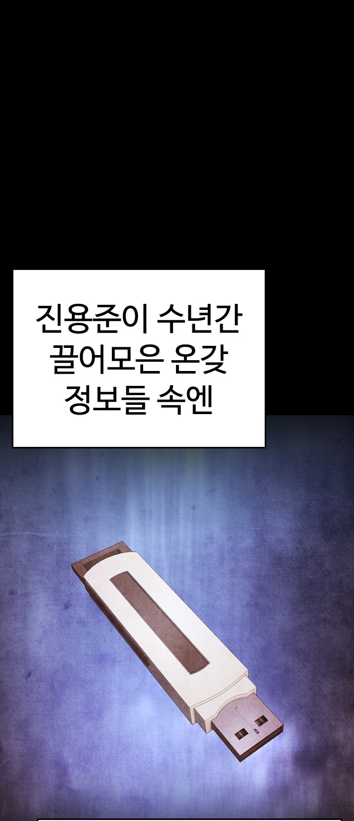 167 페이지