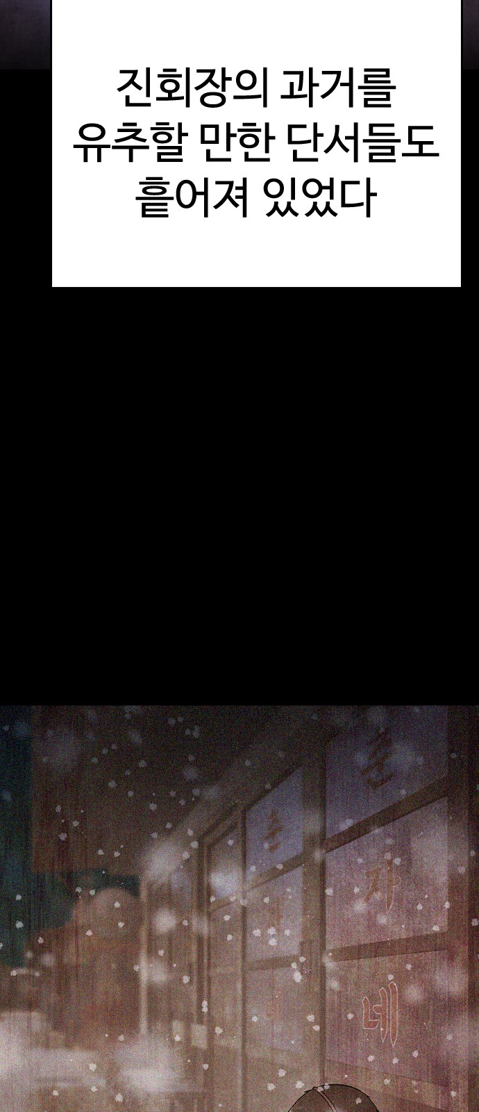 168 페이지