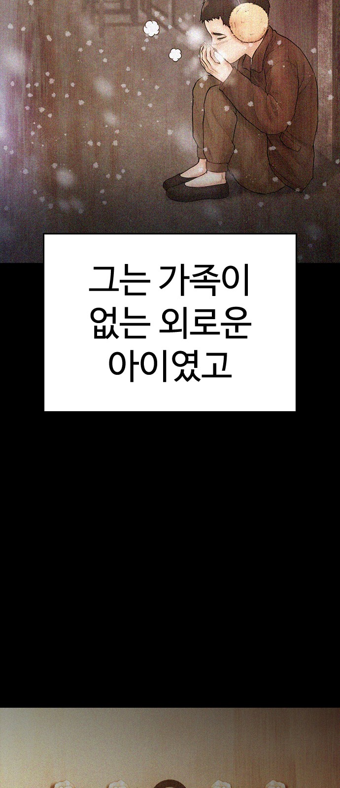169 페이지