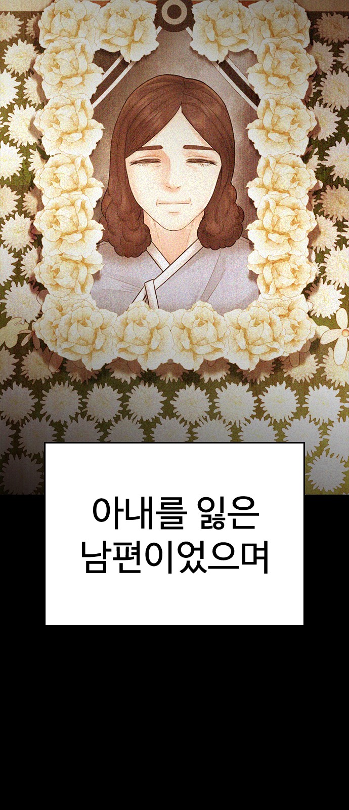 170 페이지
