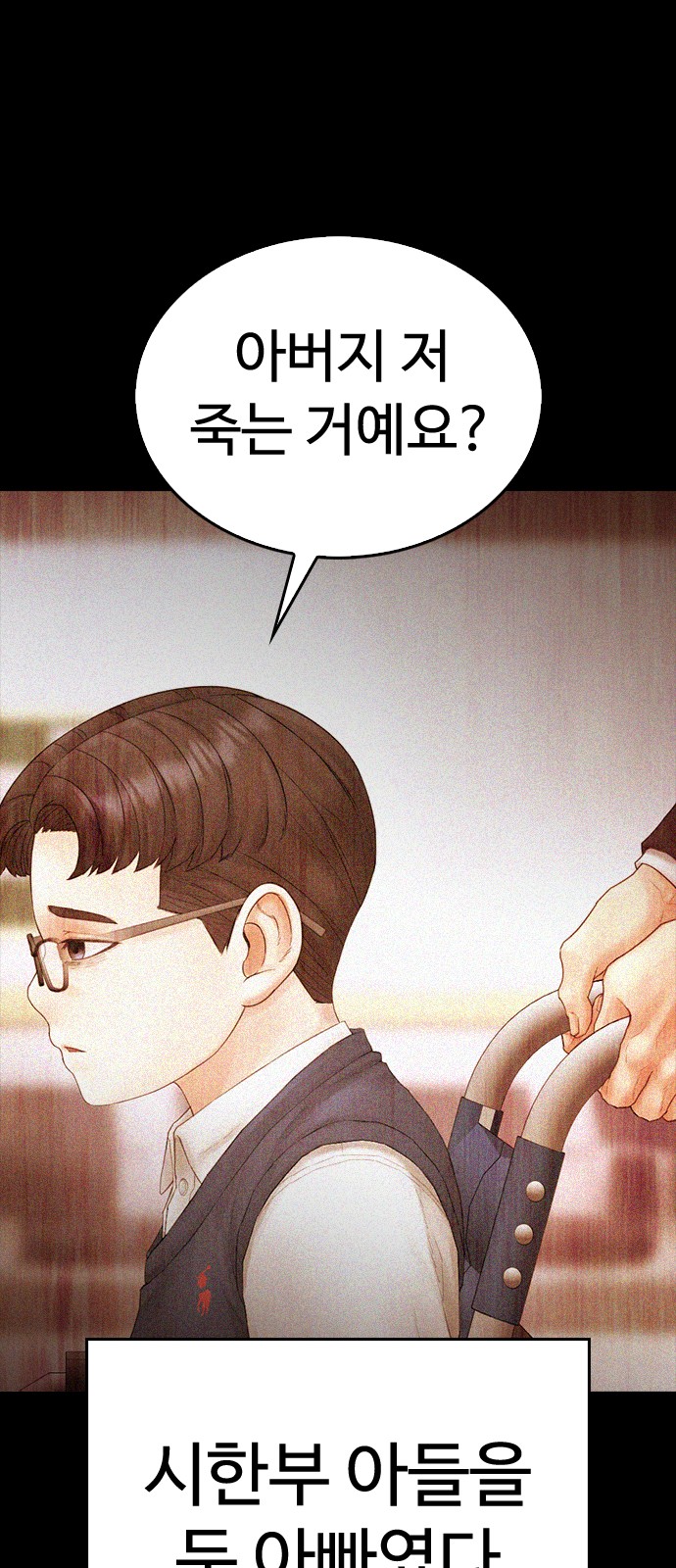 171 페이지
