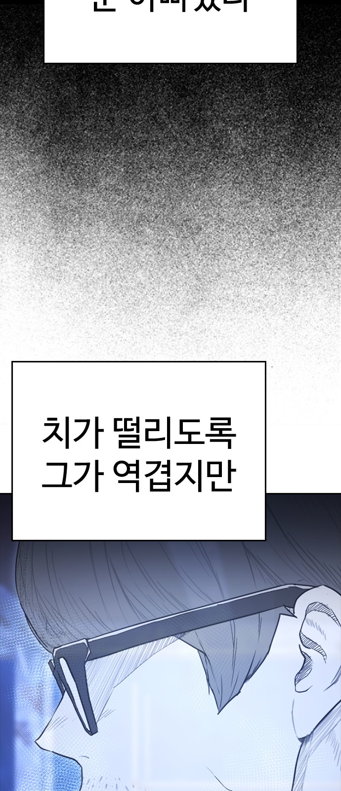 172 페이지