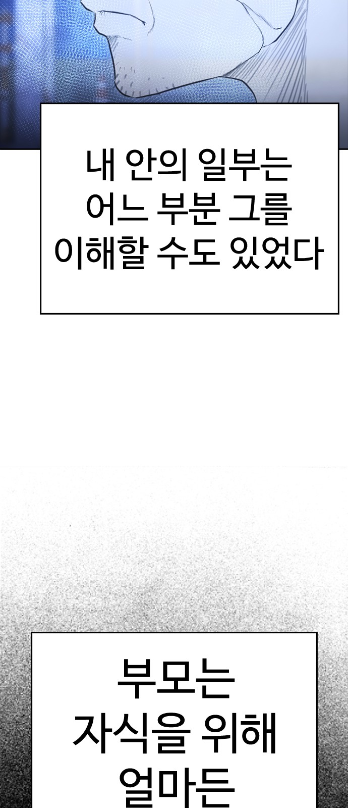 173 페이지