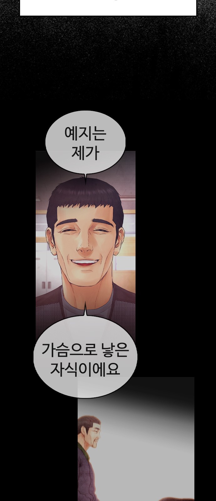 174 페이지