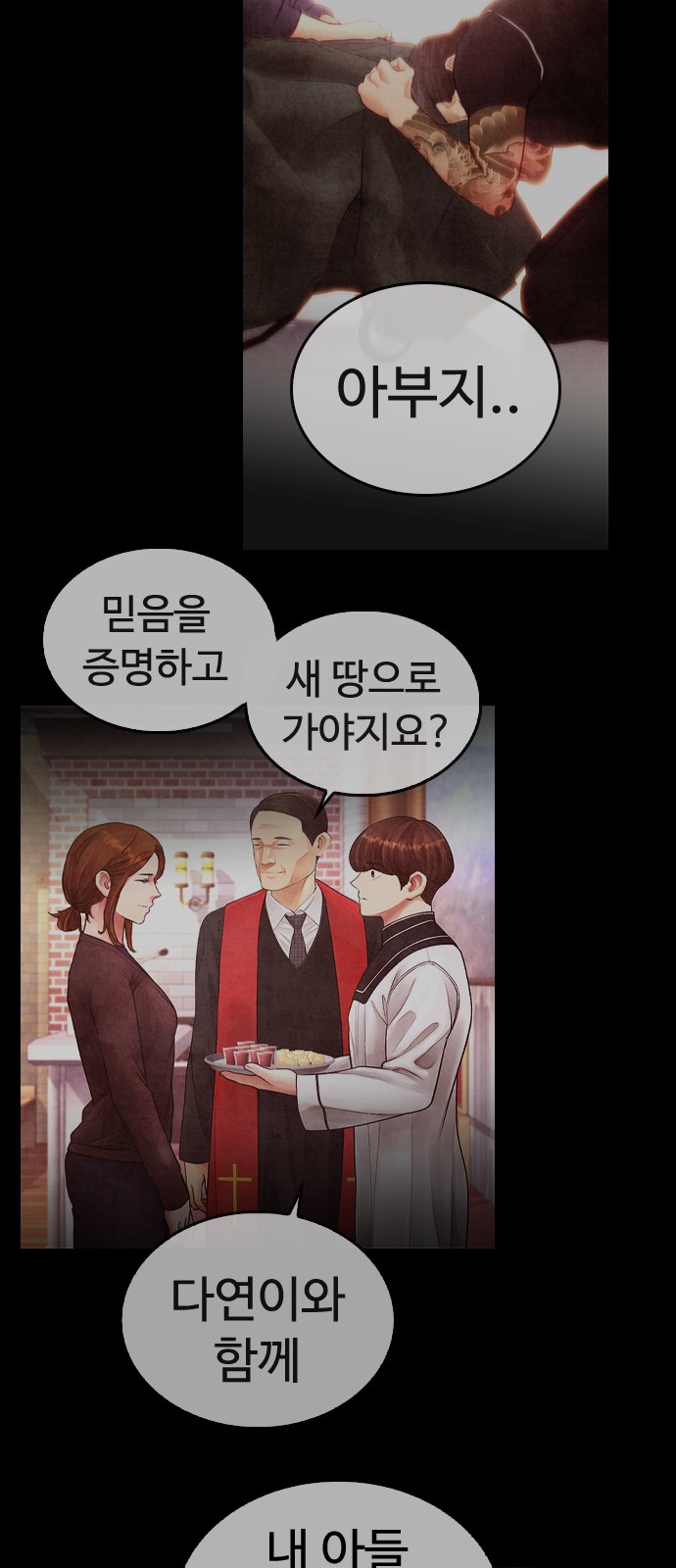 175 페이지