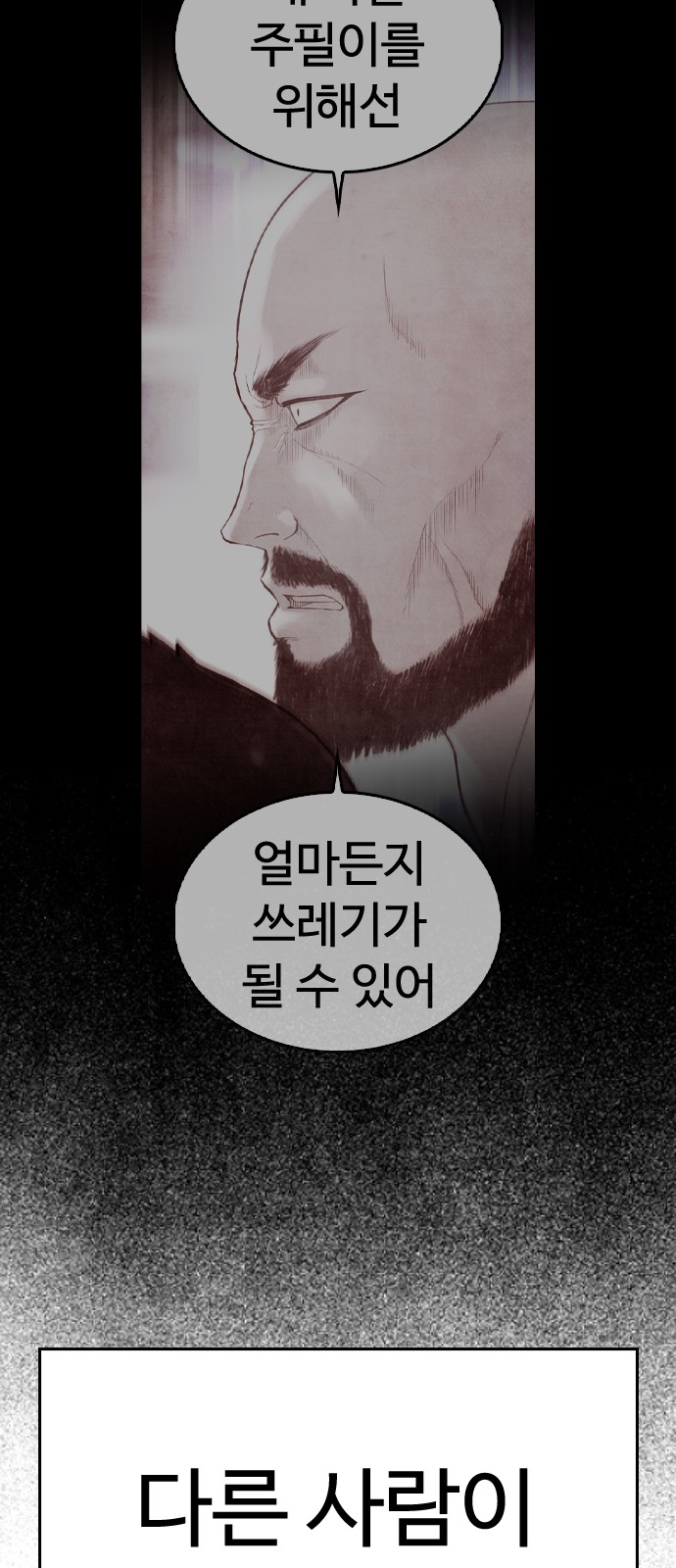 176 페이지