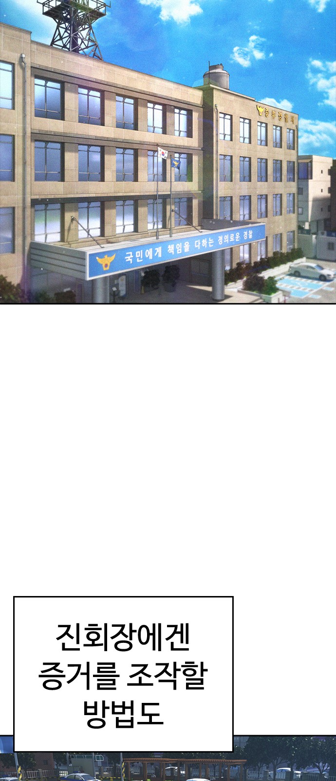 178 페이지