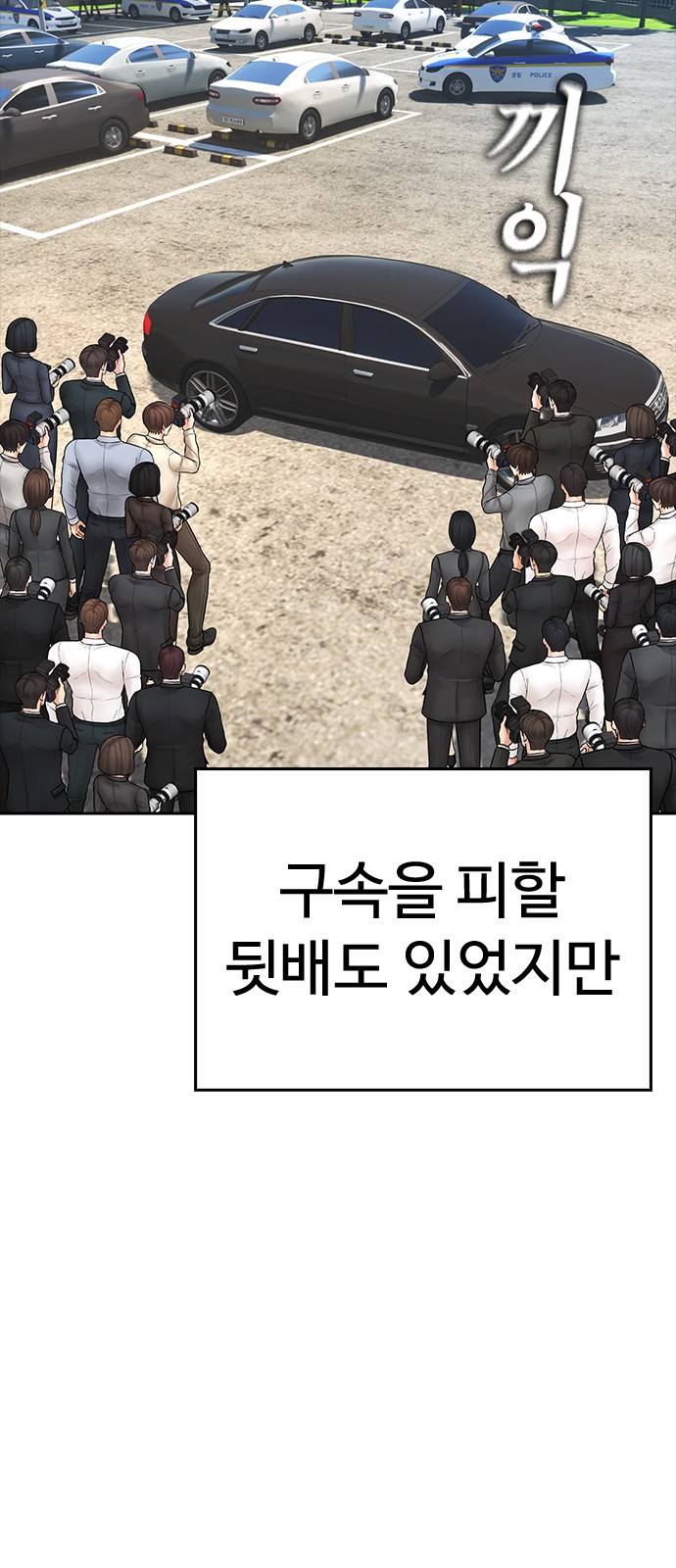 179 페이지