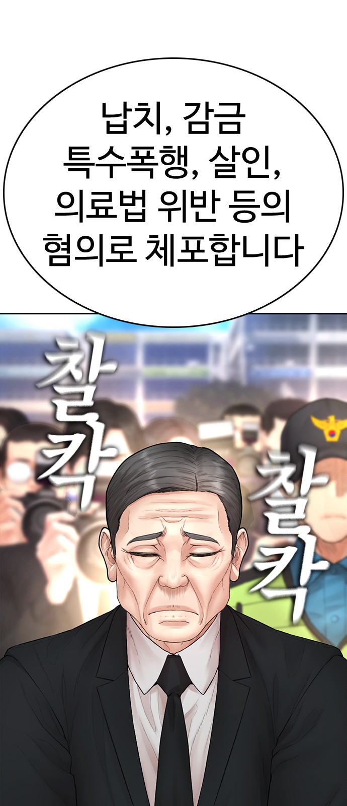 180 페이지
