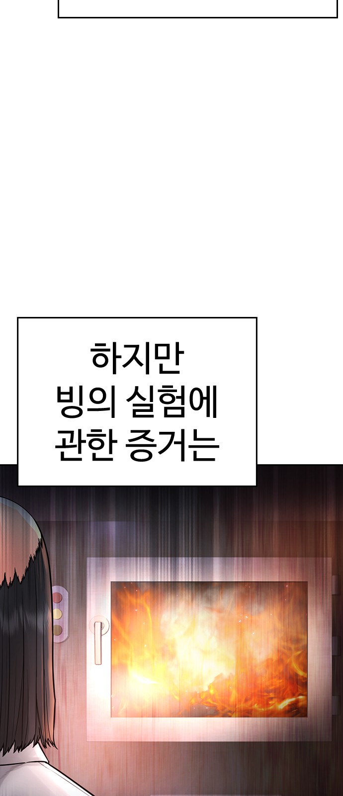 183 페이지