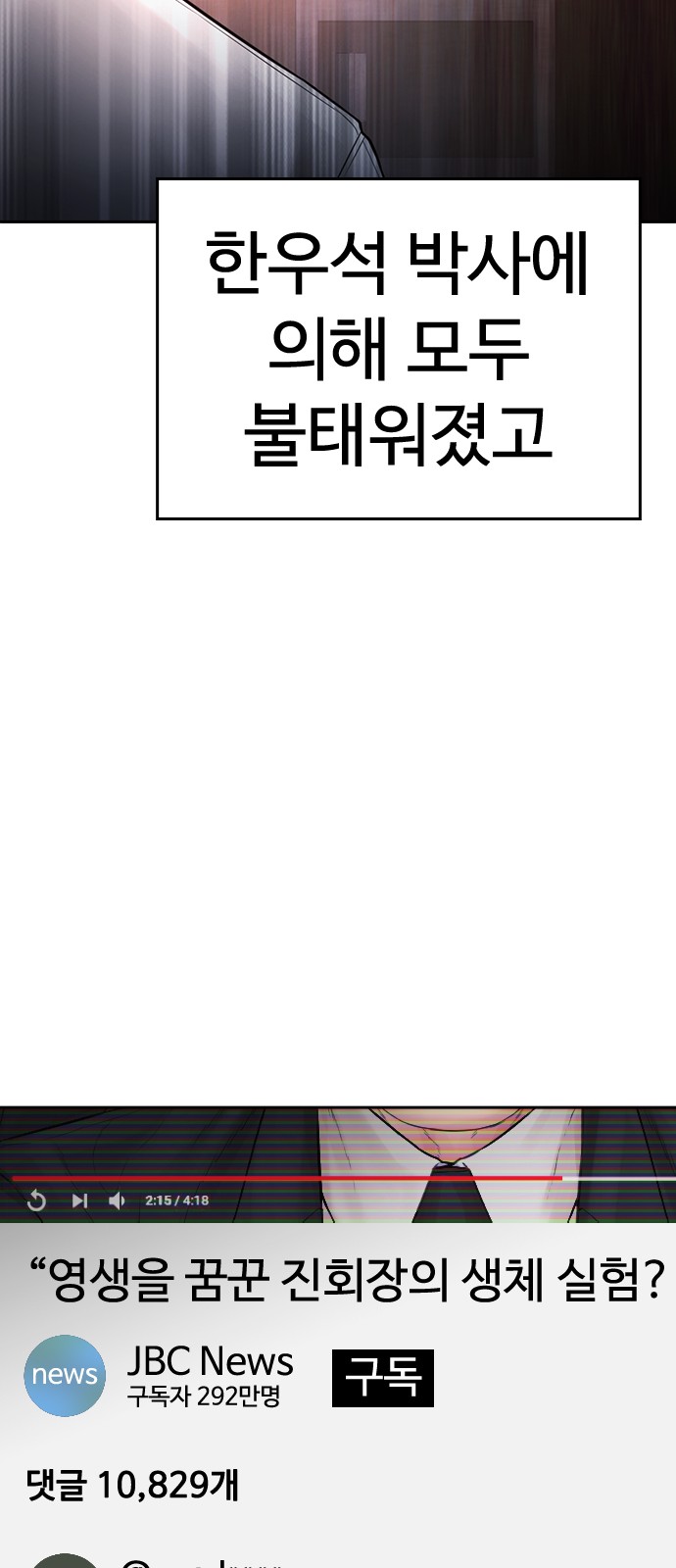 184 페이지
