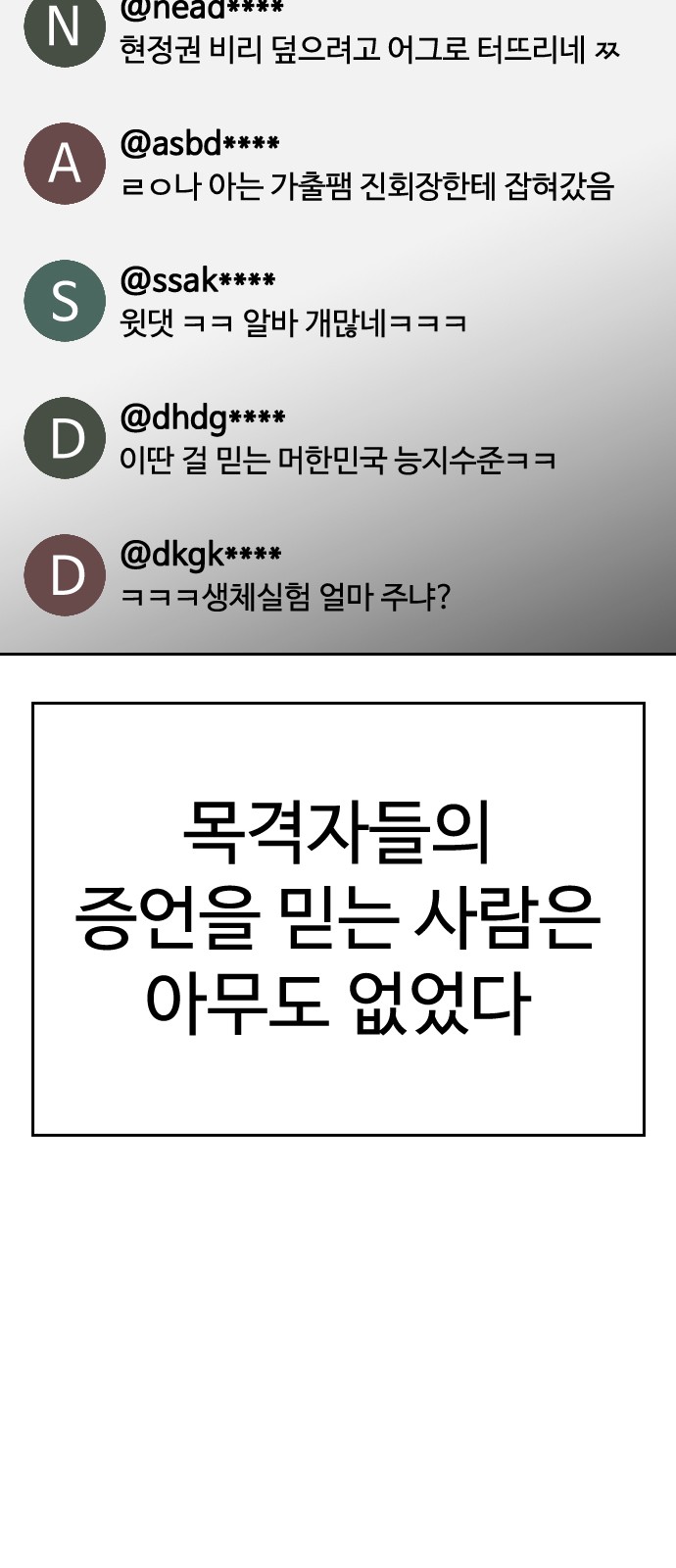 185 페이지