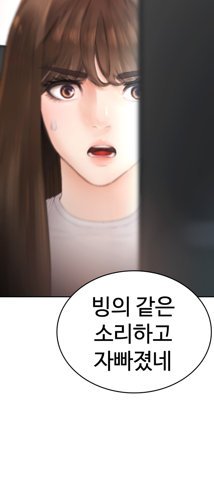 188 페이지