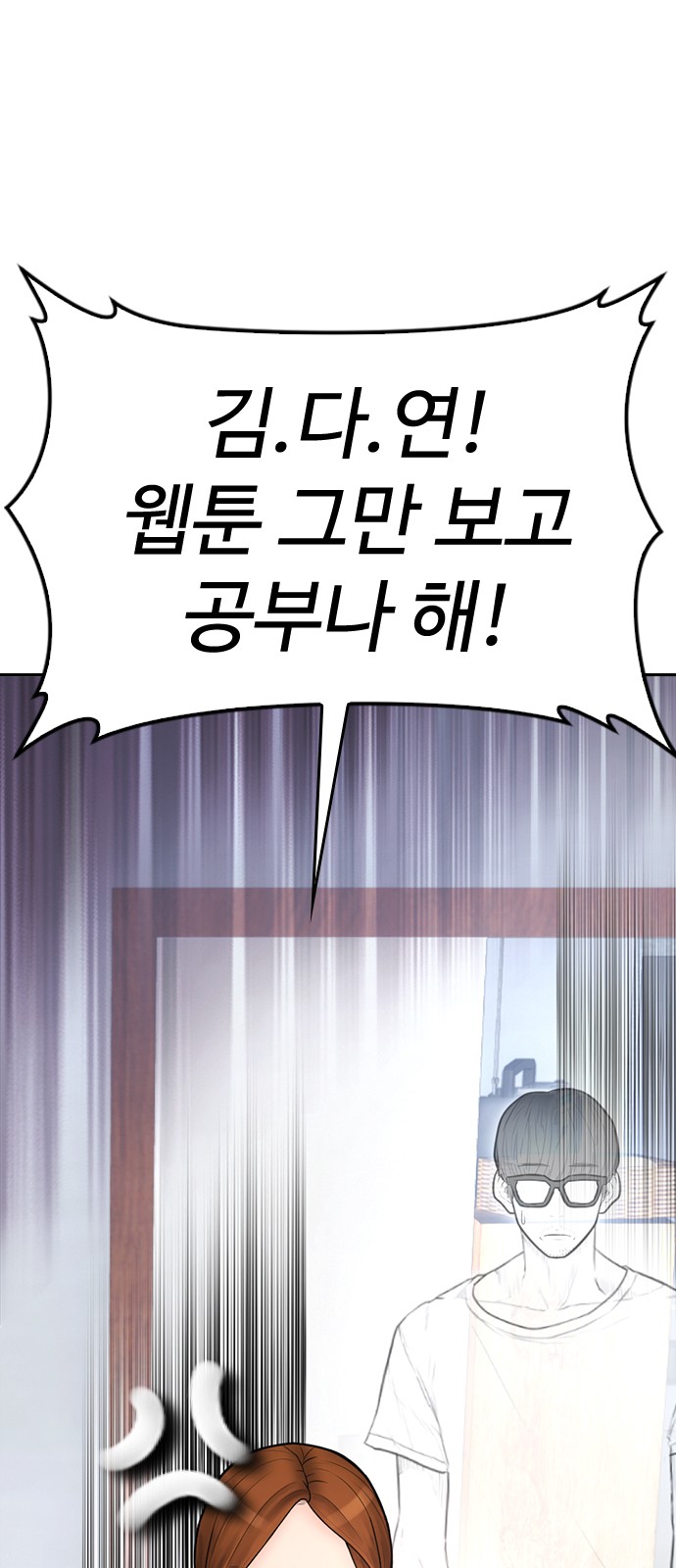 189 페이지