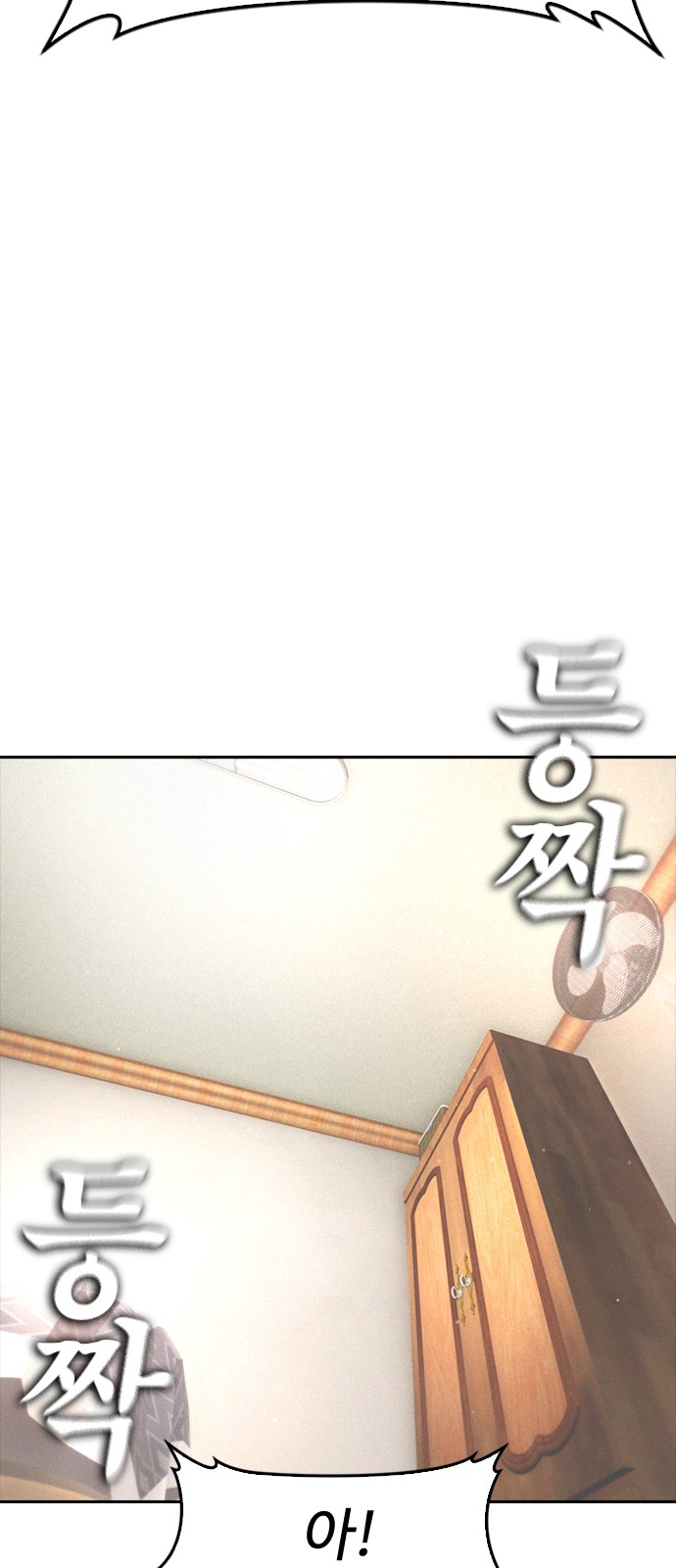 192 페이지