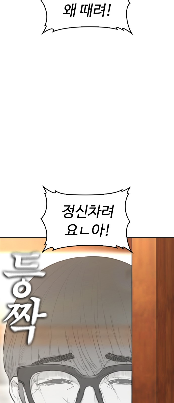 193 페이지