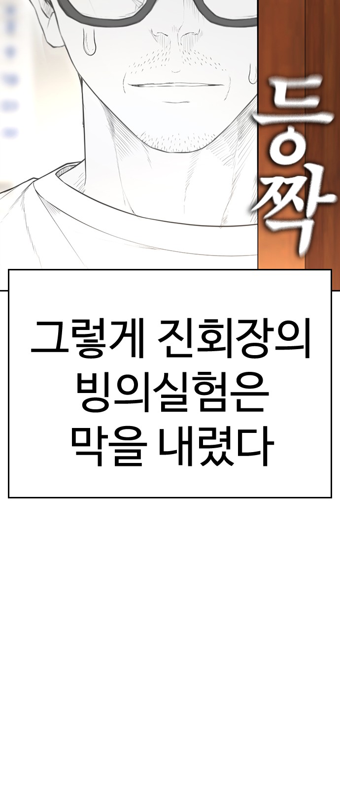 194 페이지