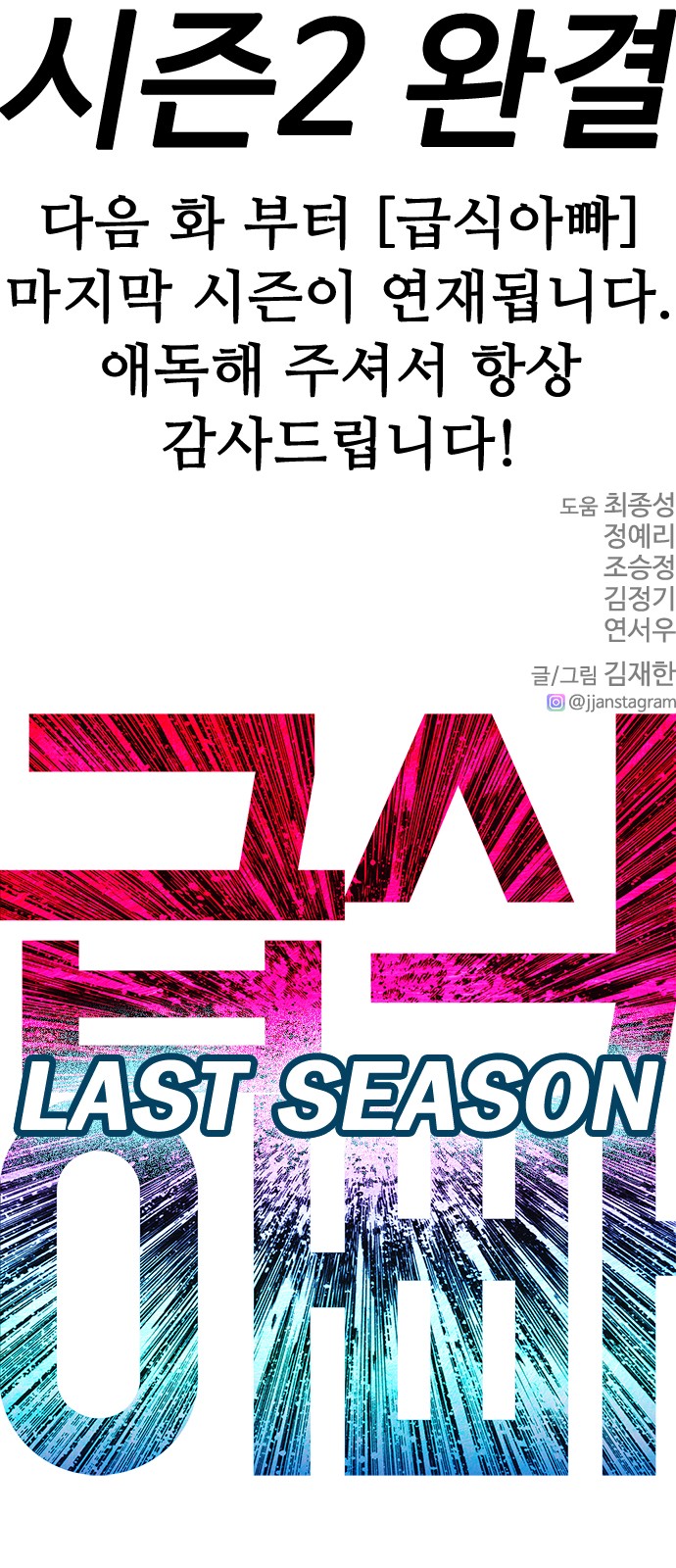195 페이지