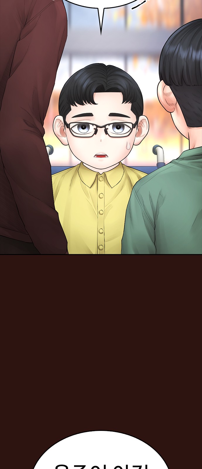 39 페이지