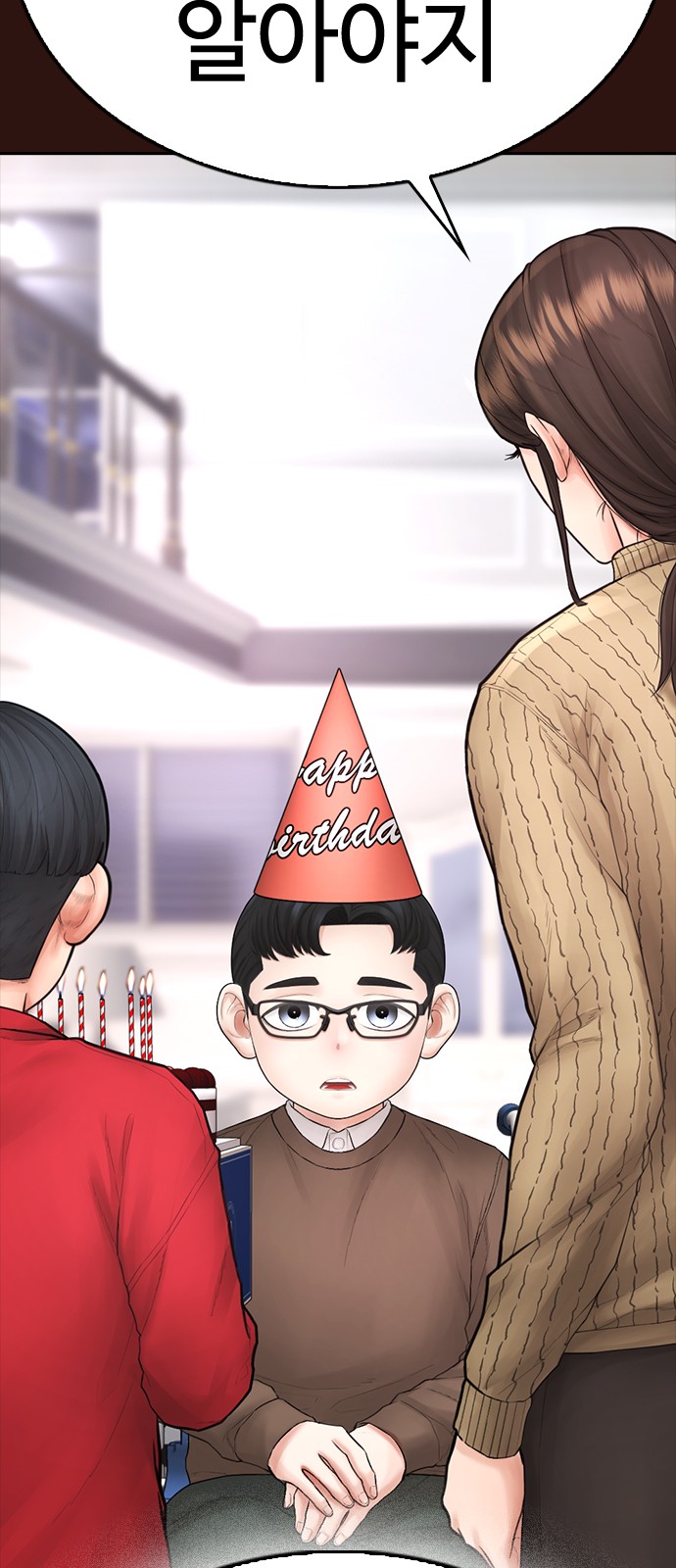 53 페이지