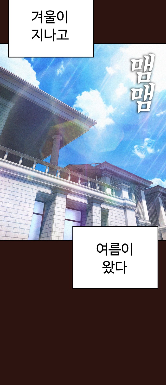 58 페이지
