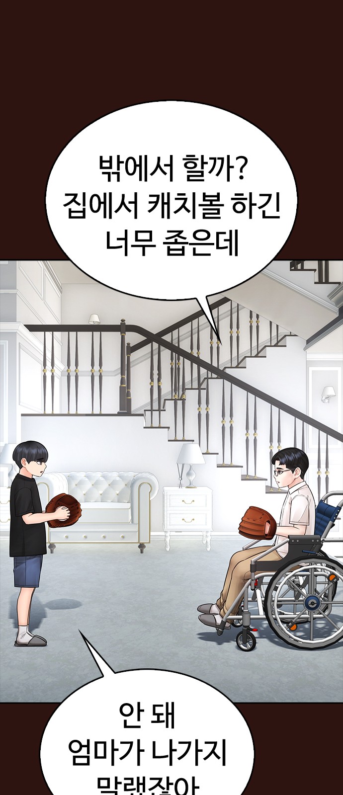 59 페이지