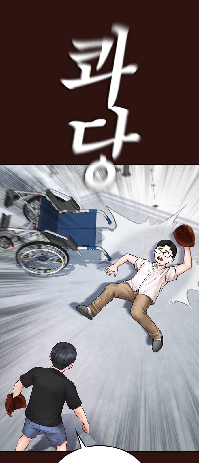 64 페이지