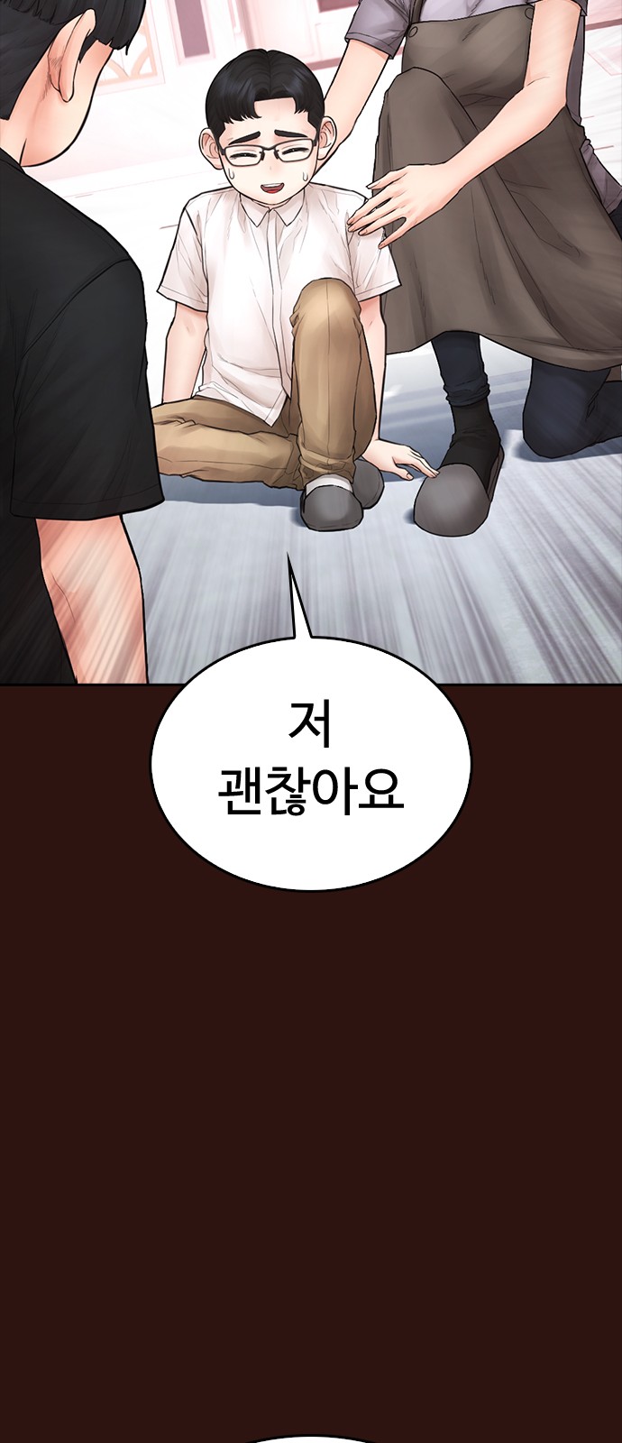 66 페이지